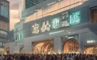 新客来乐商贸，开启商业新纪元